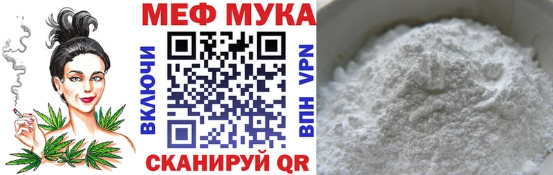 Какие есть наркотики Яблоновский Кокаин АМФ Alpha-PVP МАРИХУАНА Меф мяу мяу