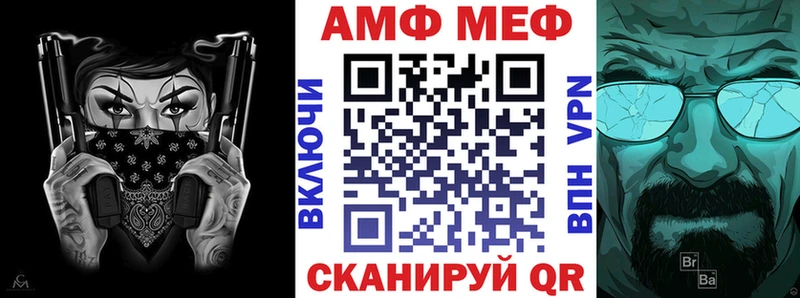 Амфетамин VHQ  гидра онион  Яблоновский 