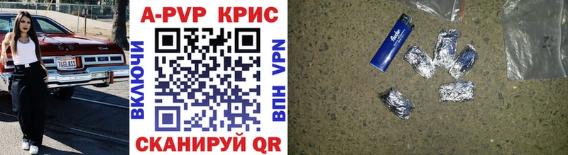 маркетплейс состав где найти наркотики Яблоновский A-PVP Crystall