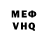 МЕТАДОН VHQ Sanitation Labour