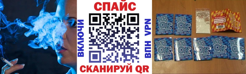 БУТИРАТ GHB Яблоновский