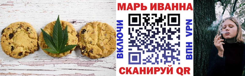 где продают наркотики  даркнет формула  Cannafood марихуана  Яблоновский 