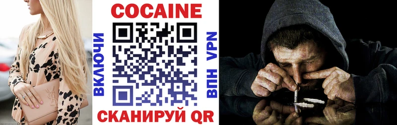 КОКАИН 99%  Яблоновский 