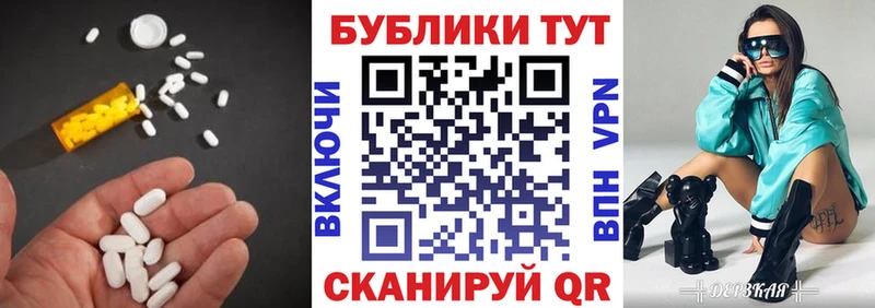купить  цена  МЕГА ТОР  Экстази MDMA  Яблоновский 