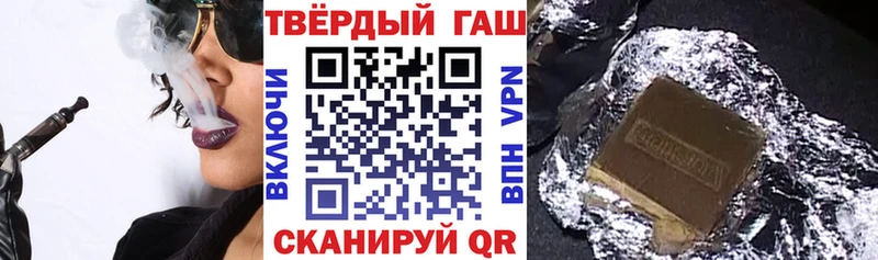 Гашиш 40% ТГК  сколько стоит  Яблоновский 