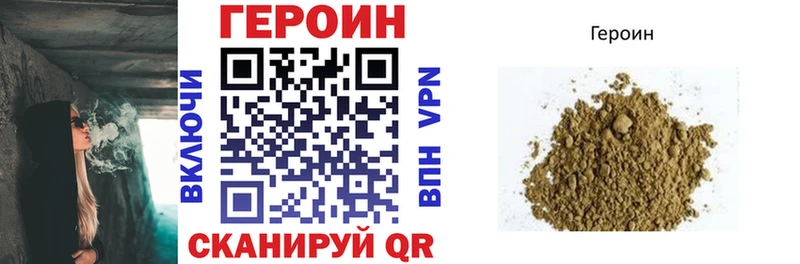 Героин Афган  магазин продажи   MEGA ссылка  Яблоновский 