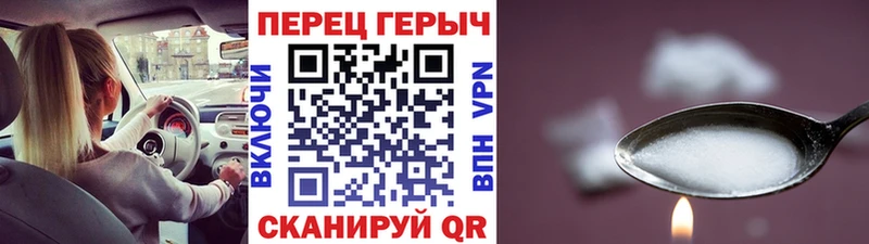 ГЕРОИН афганец Яблоновский