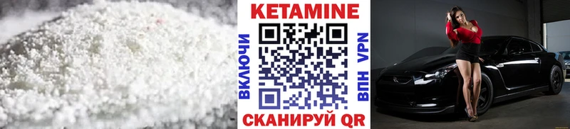 блэк спрут ТОР  Яблоновский  Кетамин ketamine 