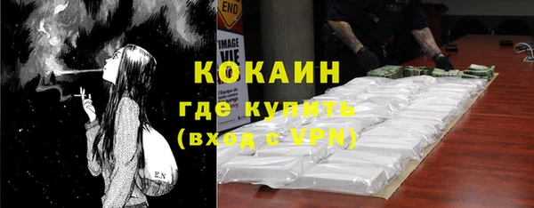 шишки Красноперекопск