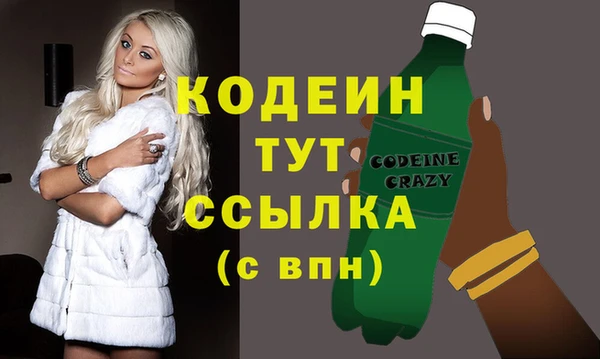 мефедрон мука Краснослободск