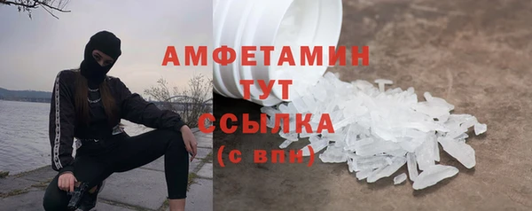 шишки Красноперекопск