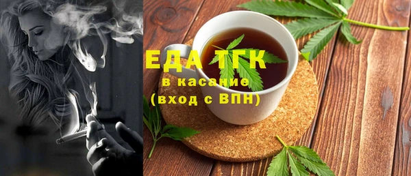 каннабис Абдулино