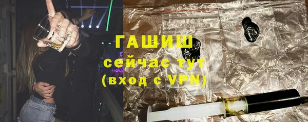 мефедрон мука Краснослободск