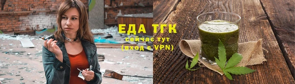 мефедрон мука Краснослободск