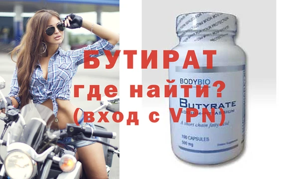 мефедрон мука Краснослободск