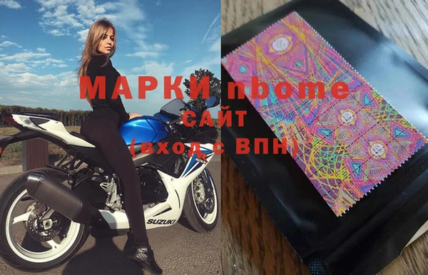 крисы Костерёво