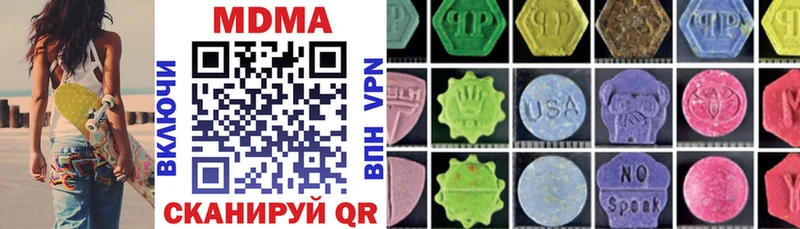 mega ТОР  Яблоновский  МДМА кристаллы 
