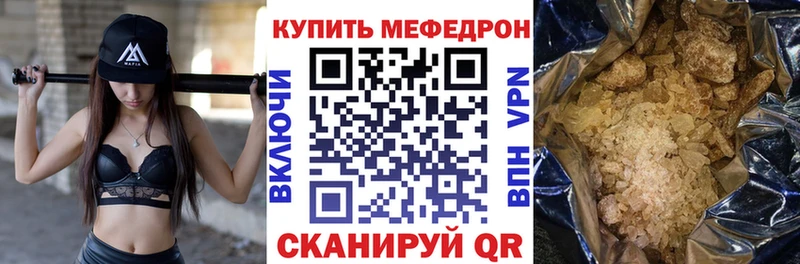 Мефедрон 4 MMC  купить   Яблоновский 