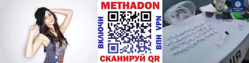 Метадон кристалл  omg ССЫЛКА  Яблоновский 