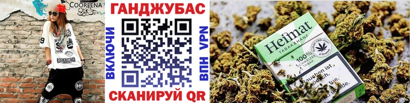 Каннабис Ganja  цены наркотик  Яблоновский 